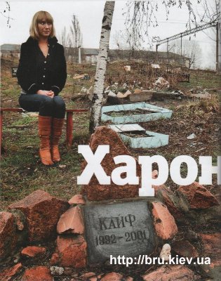 Статья в журнале ШО